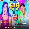 Devar Ho Daba Na Mor Karihaiya_Ankush Raja_Full Dholki Bass Dance Mix Dj Anurag Babu Jaunpur